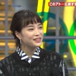 【衝撃】広瀬すず、香取慎吾から「この子はヤバイ」と思われていたことが判明 【衝撃】広瀬すず、香取慎吾から「この子はヤバイ」と思われていたことが判明