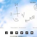 【悲報】元SMAPの3人、『NEWS MAP』を結成してしまうwwwwwwwwwww 【悲報】元SMAPの3人、『NEWS MAP』を結成してしまうwwwwwwwwwww