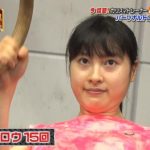 【画像】土屋太鳳の最新お●ぱいエ□すぎシコタwwwwwwwwwwww 【画像】土屋太鳳の最新お●ぱいエ□すぎシコタwwwwwwwwwwww