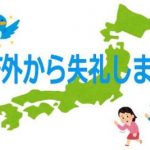【画像】「FF外から失礼します」が海外メディアで“丁寧なネットスラング”として紹介されるwwwwww 【画像】「FF外から失礼します」が海外メディアで“丁寧なネットスラング”として紹介されるwwwwww