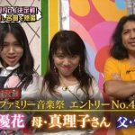 田野ちゃんのパパwwwwwwwwwwwwwwwwwwwwwwwwwwwwwww 田野ちゃんのパパwwwwwwwwwwwwwwwwwwwwwwwwwwwwwww