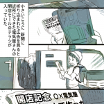 【画像】彡(^)(^)「焼きそば無料で配ってるやんけ!行ってみたろ!」 【画像】彡(^)(^)「焼きそば無料で配ってるやんけ!行ってみたろ!」