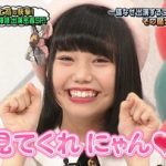 1億光年に一人の美少女に批判の声が殺到 1億光年に一人の美少女に批判の声が殺到
