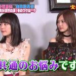 【悲報】白石麻衣、番組で号泣wwwwwwwwwww(画像あり) 【悲報】白石麻衣、番組で号泣wwwwwwwwwww(画像あり)