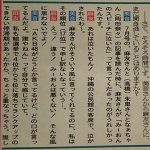 【悲報】メンバー「17位でAKBがどうとか言ってるけど、どの口が言ってんだよ」 【悲報】メンバー「17位でAKBがどうとか言ってるけど、どの口が言ってんだよ」
