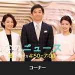 【悲報】フジテレビさん、とんでもない読み間違えをしてしまう放送事故wwwwwwwwwww 【悲報】フジテレビさん、とんでもない読み間違えをしてしまう放送事故wwwwwwwwwww