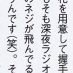 乃木坂メンバー「ブブカの記者にインタビュー捏造されて理解に苦しみました。本当に悲しい」 乃木坂メンバー「ブブカの記者にインタビュー捏造されて理解に苦しみました。本当に悲しい」
