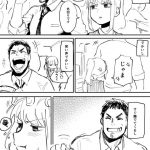 Twitterで今大人気な漫画wwwwwwwwwww (※画像あり) Twitterで今大人気な漫画wwwwwwwwwww (※画像あり)