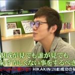 【悲報】ヒカキン、大嘘付きだったことが判明wwwwwwwwwww(画像あり) 【悲報】ヒカキン、大嘘付きだったことが判明wwwwwwwwwww(画像あり)
