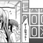 【画像】成人漫画さん、とんでもない野球描写をしてしまう・・・ 【画像】成人漫画さん、とんでもない野球描写をしてしまう・・・