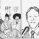 『週刊少年ジャンプ』レジェンド編集者鳥嶋(マシリト)の担当作品一覧www 『週刊少年ジャンプ』レジェンド編集者鳥嶋(マシリト)の担当作品一覧www