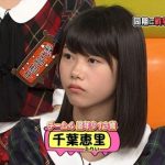 千葉恵里「私よりつまらない久保と樋渡が何でAKBINGO出てるんだろ」©2ch.net 千葉恵里「私よりつまらない久保と樋渡が何でAKBINGO出てるんだろ」©2ch.net