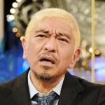 松本人志「テレビ観ないアピール腹立つ」←自分もサッカー観ないアピールしてて草 松本人志「テレビ観ないアピール腹立つ」←自分もサッカー観ないアピールしてて草