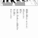 【画像】小っ恥ずかしいポエム、寒気を感じるポエムが集まるスレwwwwwww 【画像】小っ恥ずかしいポエム、寒気を感じるポエムが集まるスレwwwwwww