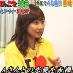 【悲報】ロンブー淳さん、藤崎奈々子にアノ事を暴露されるwwwwwwwwwwww 【悲報】ロンブー淳さん、藤崎奈々子にアノ事を暴露されるwwwwwwwwwwww