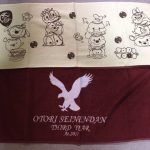 だんじり祭りのタオル著作権無視しすぎやろwwwwwww (※画像あり) だんじり祭りのタオル著作権無視しすぎやろwwwwwww (※画像あり)