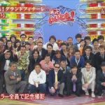 【悲報】いいとも最終回 とんねるず登場→うおおおお!! 爆問登場→ヒェ… ナイナイ登場→ 【悲報】いいとも最終回 とんねるず登場→うおおおお!! 爆問登場→ヒェ… ナイナイ登場→