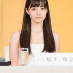 全盛期の橋本環奈美形すぎwwwwwwww(※画像あり) 全盛期の橋本環奈美形すぎwwwwwwww(※画像あり)