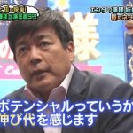 【朗報】“1億光年に一人の美少女” 長久玲奈 日テレP「ブレイクする」と大絶賛 【朗報】“1億光年に一人の美少女” 長久玲奈 日テレP「ブレイクする」と大絶賛