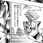 【悲報】遊戯王さん、人の話を聞いてない(画像あり) 【悲報】遊戯王さん、人の話を聞いてない(画像あり)