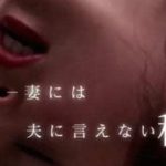 【衝撃】佐々木希、対面座位“SEX動画”公開!!!!! 【衝撃】佐々木希、対面座位“SEX動画”公開!!!!!