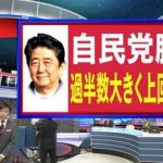 この女子アナの表情wwwwww この女子アナの表情wwwwww