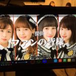 昨日の君誰、メンツがヤバ過ぎるwwwwwwwwww 昨日の君誰、メンツがヤバ過ぎるwwwwwwwwww