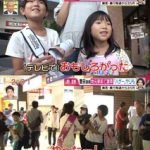 豊田真由子さん、子供に大人気だったwwwwwwww 豊田真由子さん、子供に大人気だったwwwwwwww
