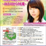 中村麻里子さんの最新のお仕事をご覧くださいwwwwwwwwwwww 中村麻里子さんの最新のお仕事をご覧くださいwwwwwwwwwwww