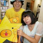 【悲報】にゃんこスター、猛烈な速さで嫌われ始める 【悲報】にゃんこスター、猛烈な速さで嫌われ始める