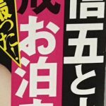 【朗報】小島瑠璃子(23)さん、初スキャンダルお泊まり熱愛wwwwwwwwwwwww 【朗報】小島瑠璃子(23)さん、初スキャンダルお泊まり熱愛wwwwwwwwwwwww