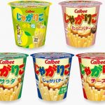 【画像】じゃがりこさん、強すぎて新商品が売れてない模様wwwwwwwww 【画像】じゃがりこさん、強すぎて新商品が売れてない模様wwwwwwwww
