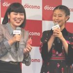 ブルゾンちえみのフィギュアwwwwww ブルゾンちえみのフィギュアwwwwww