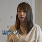 【朗報】来週のTBS金22「コウノドリ」で川栄の出産シーン有り 【朗報】来週のTBS金22「コウノドリ」で川栄の出産シーン有り