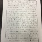 【画像】Twitterで6万リツイートされた面白過ぎる高校生の反省文がこちらwwwwwww 【画像】Twitterで6万リツイートされた面白過ぎる高校生の反省文がこちらwwwwwww