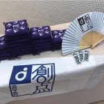 【悲報】FGO開発のプロデューサーさん、信者の金でとんでもないものを作ってしまう・・・ 【悲報】FGO開発のプロデューサーさん、信者の金でとんでもないものを作ってしまう・・・