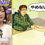 騒動直後の握手会で、NMBヲタの須藤凜々花に対しての行為がネットで大好評w w w w w w w w w 騒動直後の握手会で、NMBヲタの須藤凜々花に対しての行為がネットで大好評w w w w w w w w w
