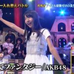 【朗報】 地上波で、「 呼び捨てファンタジー」が流れるw w w w w w w w w w w 【朗報】 地上波で、「 呼び捨てファンタジー」が流れるw w w w w w w w w w w