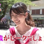 女の全盛期wwwwwwwwwwwwwwwwwwwwwwwwwwwwwwwwwwwwwwwwww 女の全盛期wwwwwwwwwwwwwwwwwwwwwwwwwwwwwwwwwwwwwwwwww