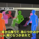 【驚愕】東名高速追突事件の娘、LINEで事件を実況していた 【驚愕】東名高速追突事件の娘、LINEで事件を実況していた