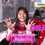 女子小学生プロレーサーの野田樹潤ちゃん(11) 女子小学生プロレーサーの野田樹潤ちゃん(11)