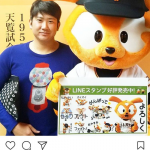 【悲報】巨人・菅野智之、ソシャゲが好きすぎてガチャのデザインの服を着るwwwwww 【悲報】巨人・菅野智之、ソシャゲが好きすぎてガチャのデザインの服を着るwwwwww