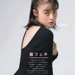 【画像】モデル版橋本環奈の顔が別人すぎるwwwwwwwwwwww 【画像】モデル版橋本環奈の顔が別人すぎるwwwwwwwwwwww