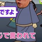 【衝撃画像】日馬富士さん、更なるとんでもないガイジ行動を起こしていたwwwwwwwwww 【衝撃画像】日馬富士さん、更なるとんでもないガイジ行動を起こしていたwwwwwwwwww