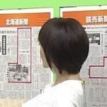 【画像】横から見たこの女子アナの乳がロケットすぎるwwwwwwwwww 【画像】横から見たこの女子アナの乳がロケットすぎるwwwwwwwwww