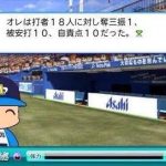 野獣先発「24失点、完投です。」 野獣先発「24失点、完投です。」
