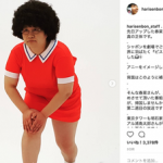 【画像】ハリセンボン春菜の「アニー」がヤバいwwwwwww 【画像】ハリセンボン春菜の「アニー」がヤバいwwwwwww