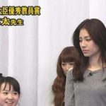 【画像】松下奈緒さん、自分よりお●ぱいデカいJSに嫉妬するwwwwwwwwwwww 【画像】松下奈緒さん、自分よりお●ぱいデカいJSに嫉妬するwwwwwwwwwwww