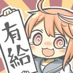 【悲報】有給で家にずっといるのバレて上司にそのこと咎められたwwwwwww 【悲報】有給で家にずっといるのバレて上司にそのこと咎められたwwwwwww