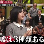 須藤凜々花「反省してるって言えって言われていますけど、後悔してません!」 須藤凜々花「反省してるって言えって言われていますけど、後悔してません!」